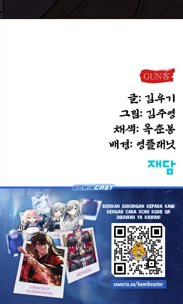 Guest Gun (Embodiment of the Assassin in the Murim World) Chapter 49 - halaman 69