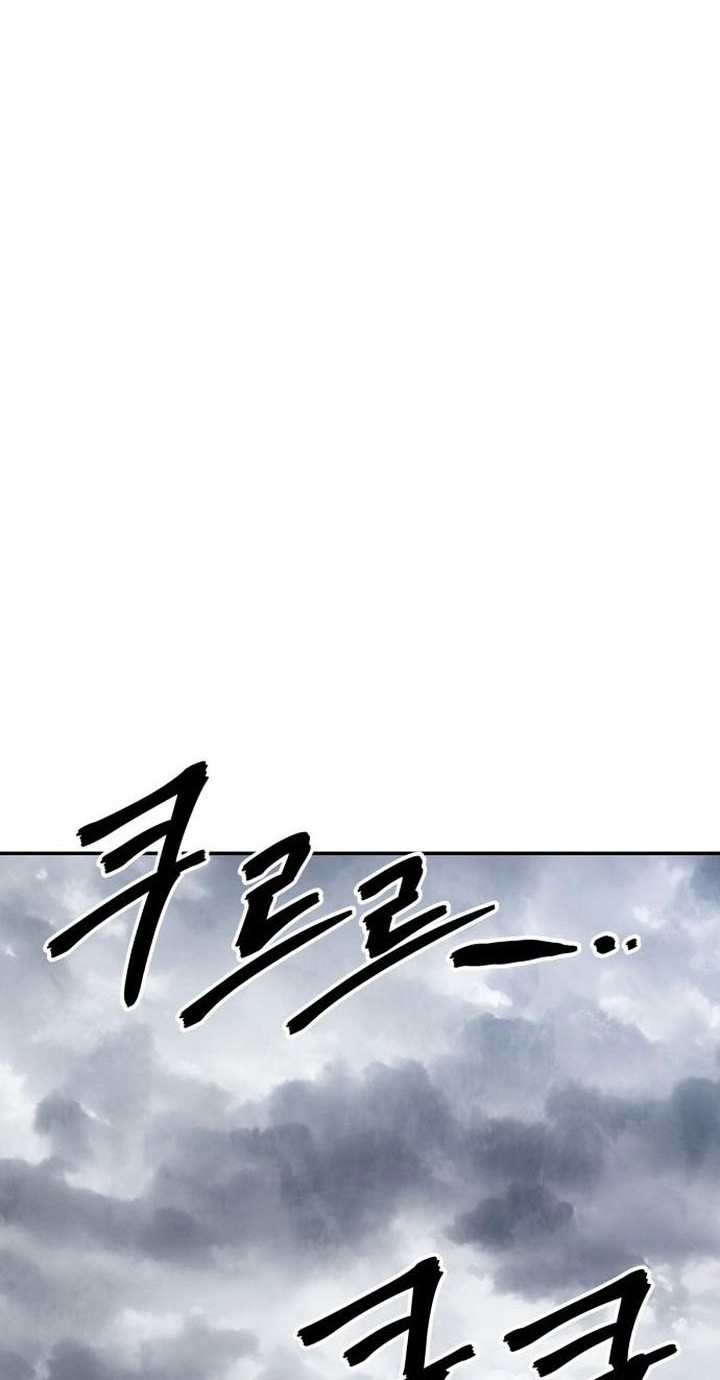 Guest Gun (Embodiment of the Assassin in the Murim World) Chapter 51 - halaman 106