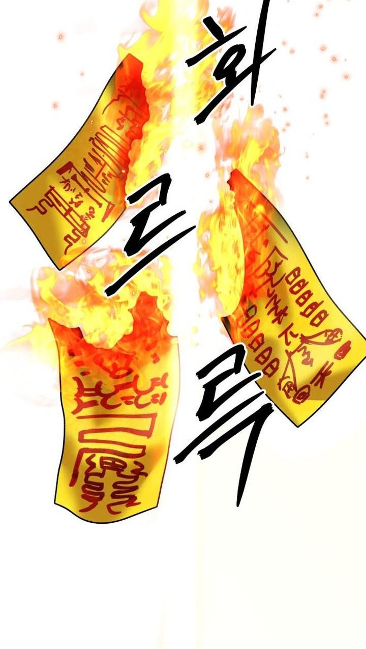 Guest Gun (Embodiment of the Assassin in the Murim World) Chapter 51 - halaman 118
