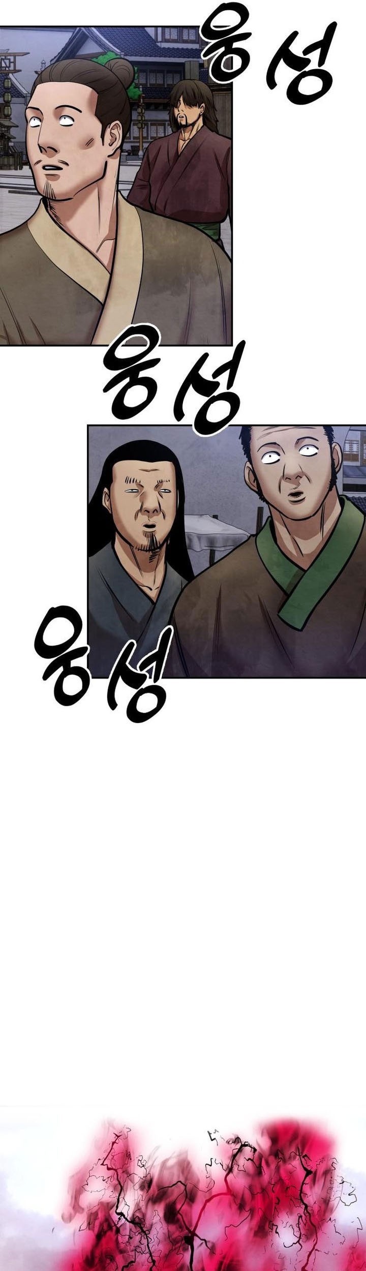 Guest Gun (Embodiment of the Assassin in the Murim World) Chapter 51 - halaman 121