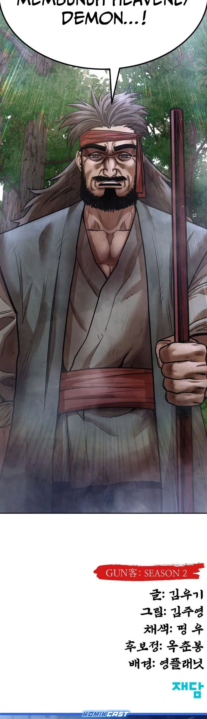 Guest Gun (Embodiment of the Assassin in the Murim World) Chapter 53 - halaman 75
