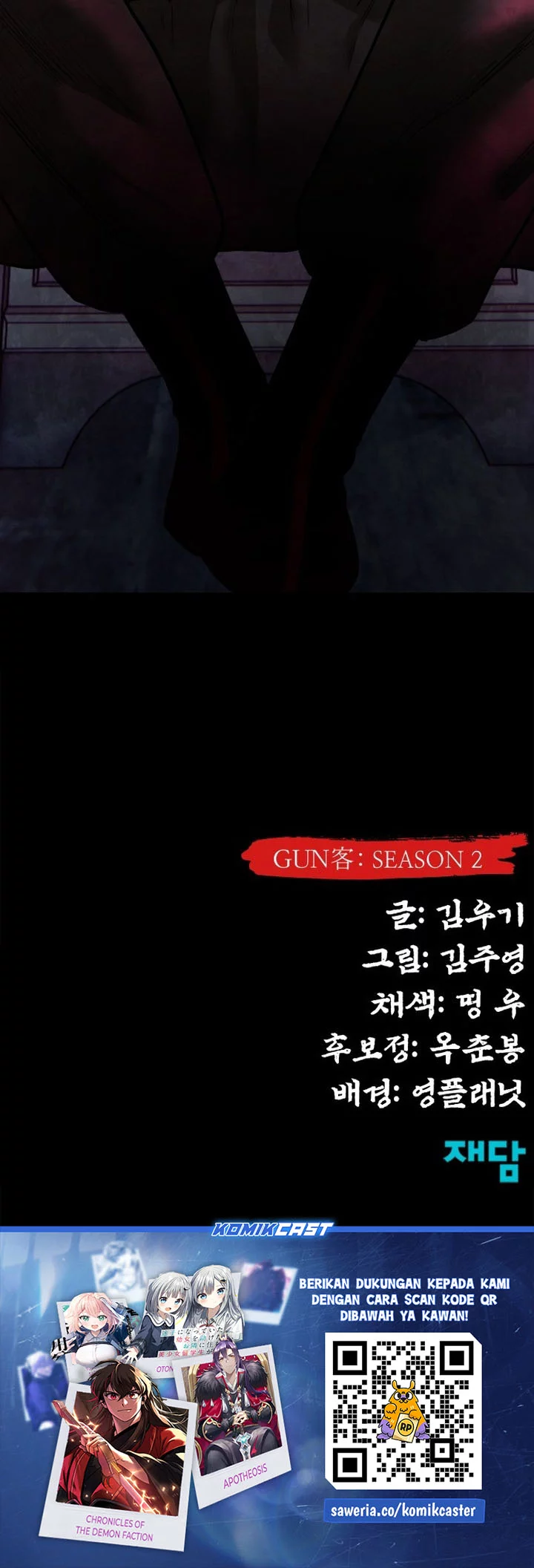 Guest Gun (Embodiment of the Assassin in the Murim World) Chapter 54 - halaman 89