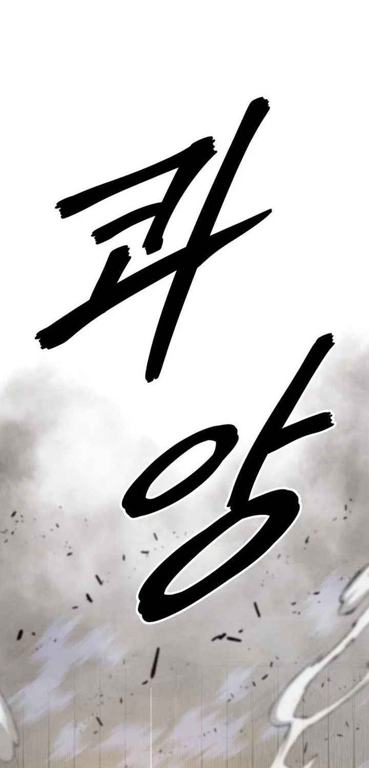 Guest Gun (Embodiment of the Assassin in the Murim World) Chapter 55 - halaman 42