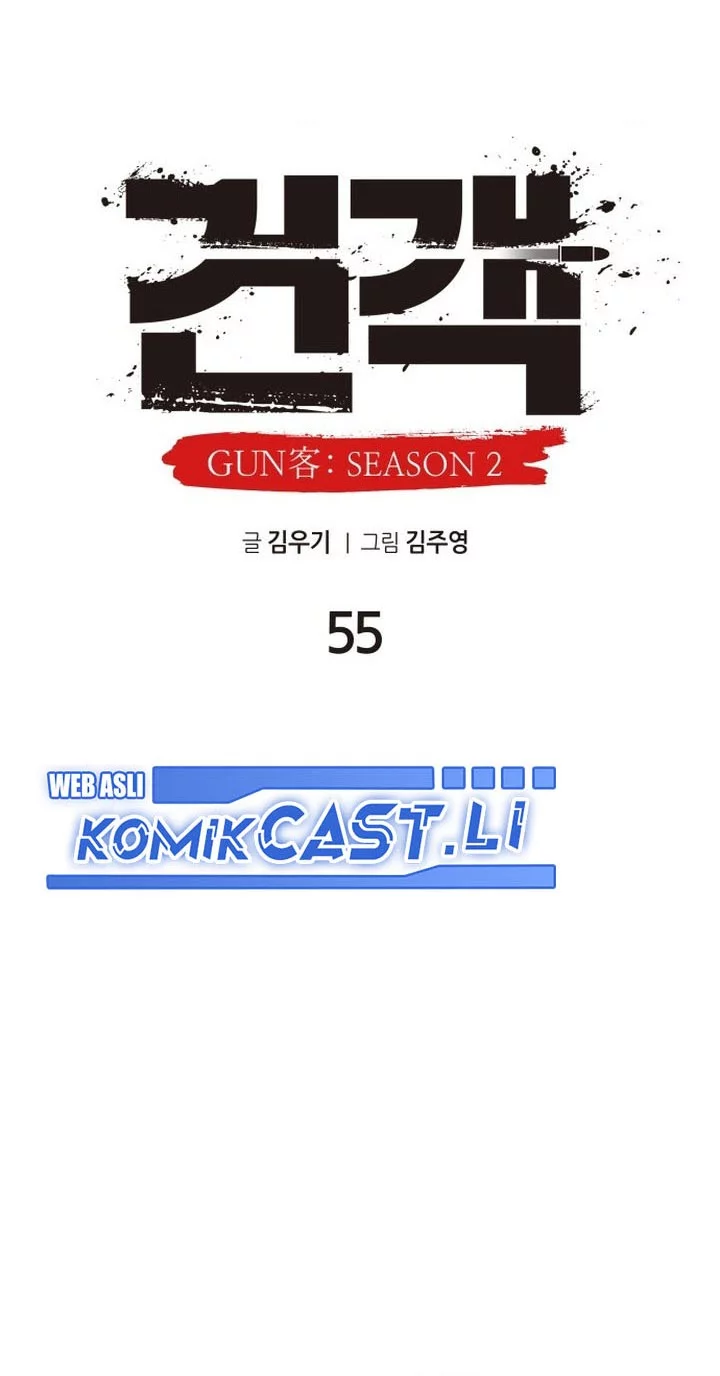 Guest Gun (Embodiment of the Assassin in the Murim World) Chapter 55 - halaman 8