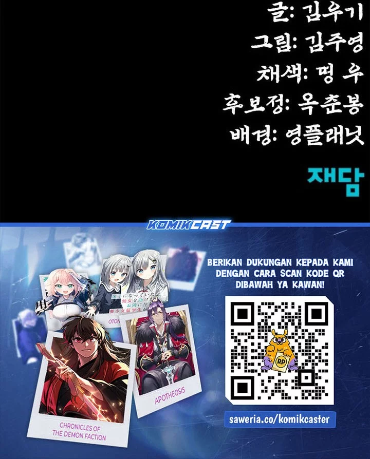 Guest Gun (Embodiment of the Assassin in the Murim World) Chapter 55 - halaman 80