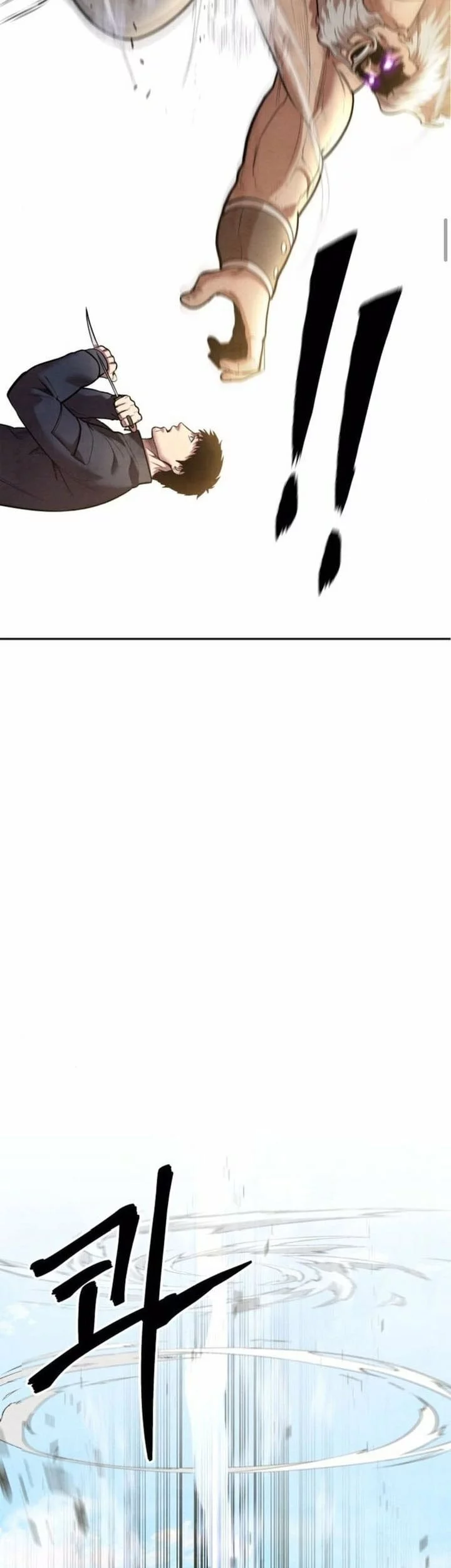 Guest Gun (Embodiment of the Assassin in the Murim World) Chapter 56 - halaman 19