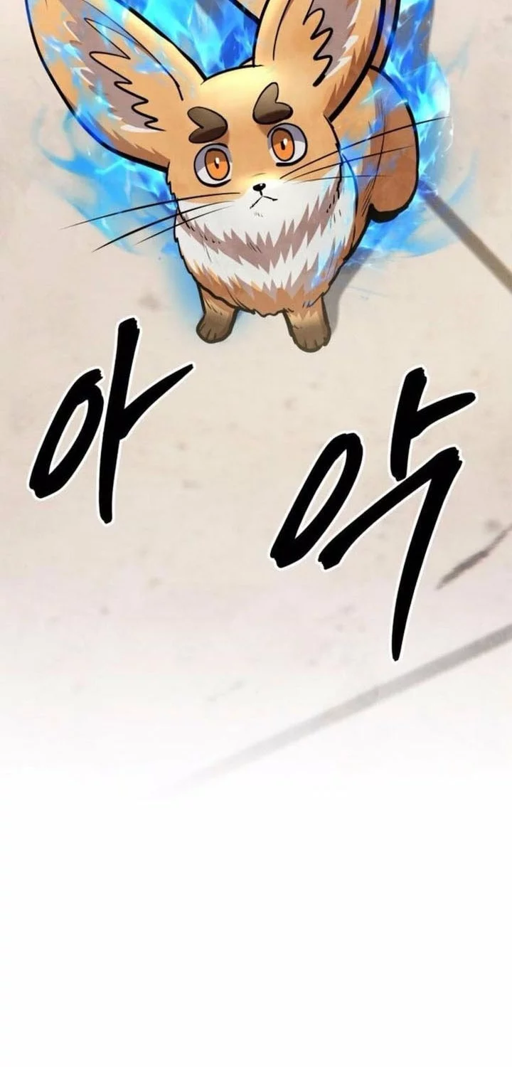 Guest Gun (Embodiment of the Assassin in the Murim World) Chapter 56 - halaman 88
