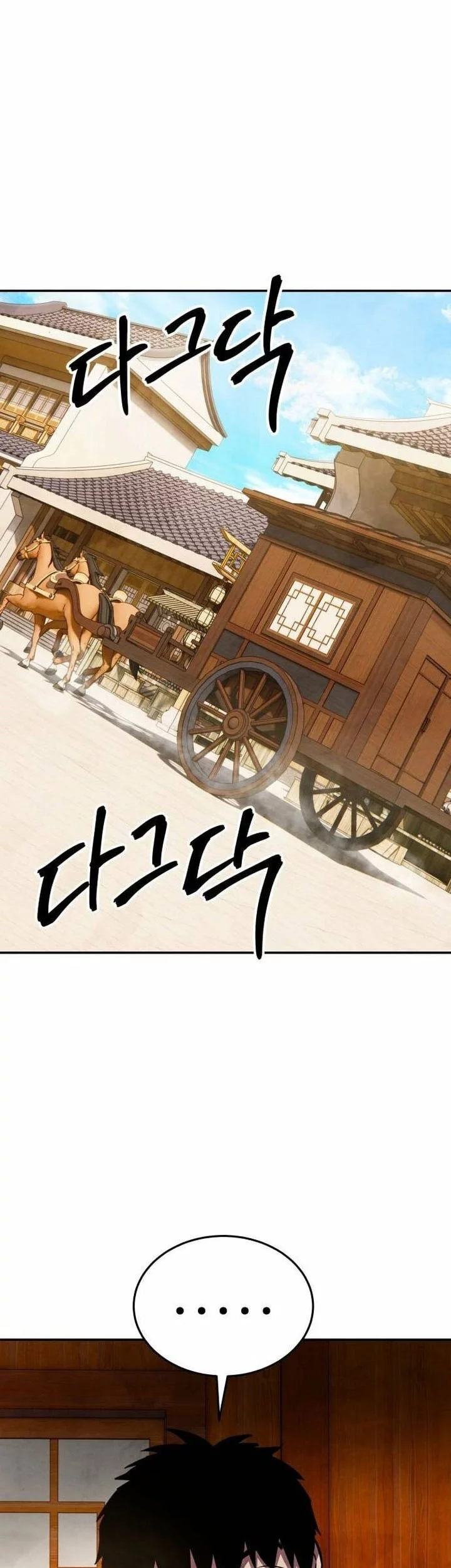 Guest Gun (Embodiment of the Assassin in the Murim World) Chapter 57 - halaman 13