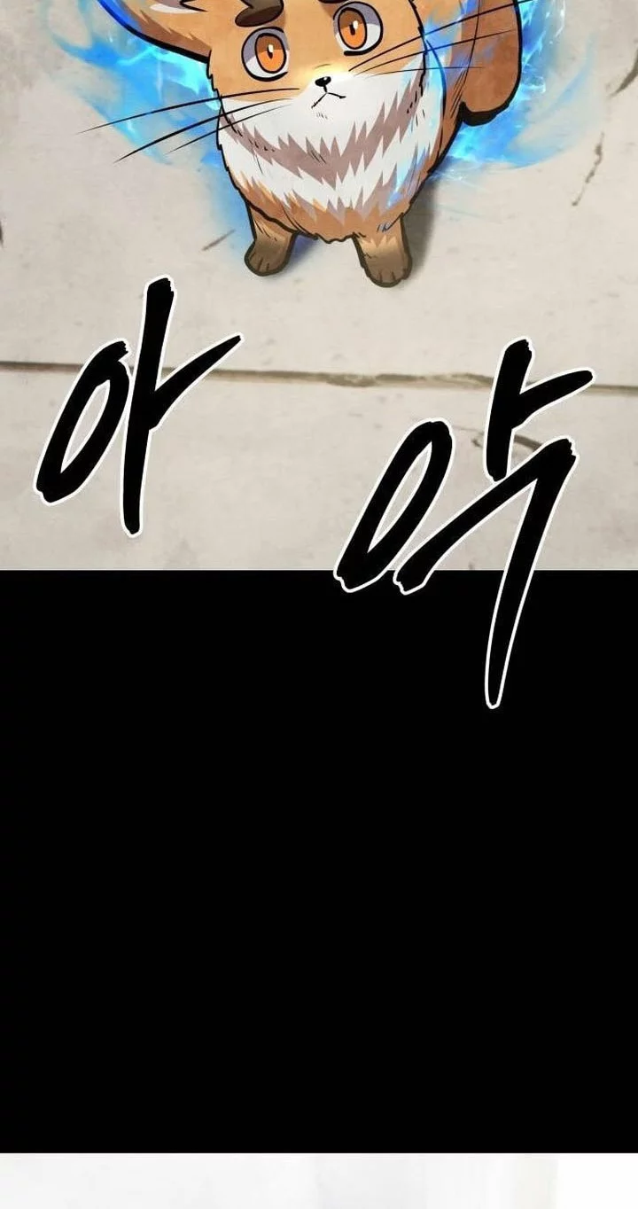 Guest Gun (Embodiment of the Assassin in the Murim World) Chapter 57 - halaman 16
