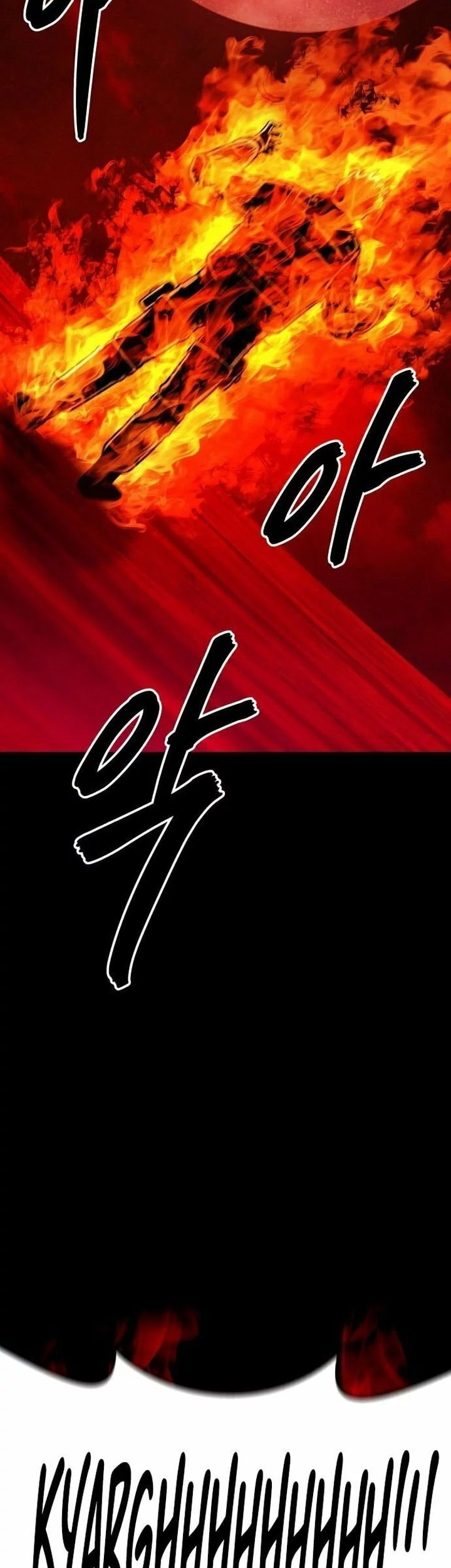 Guest Gun (Embodiment of the Assassin in the Murim World) Chapter 58 - halaman 19