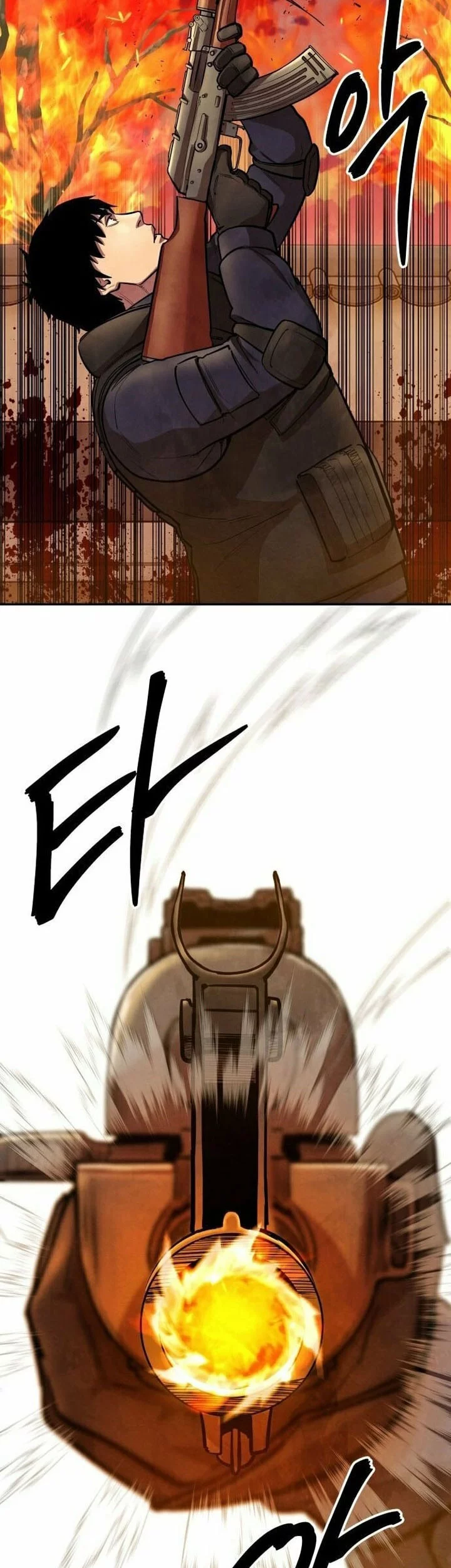 Guest Gun (Embodiment of the Assassin in the Murim World) Chapter 58 - halaman 47