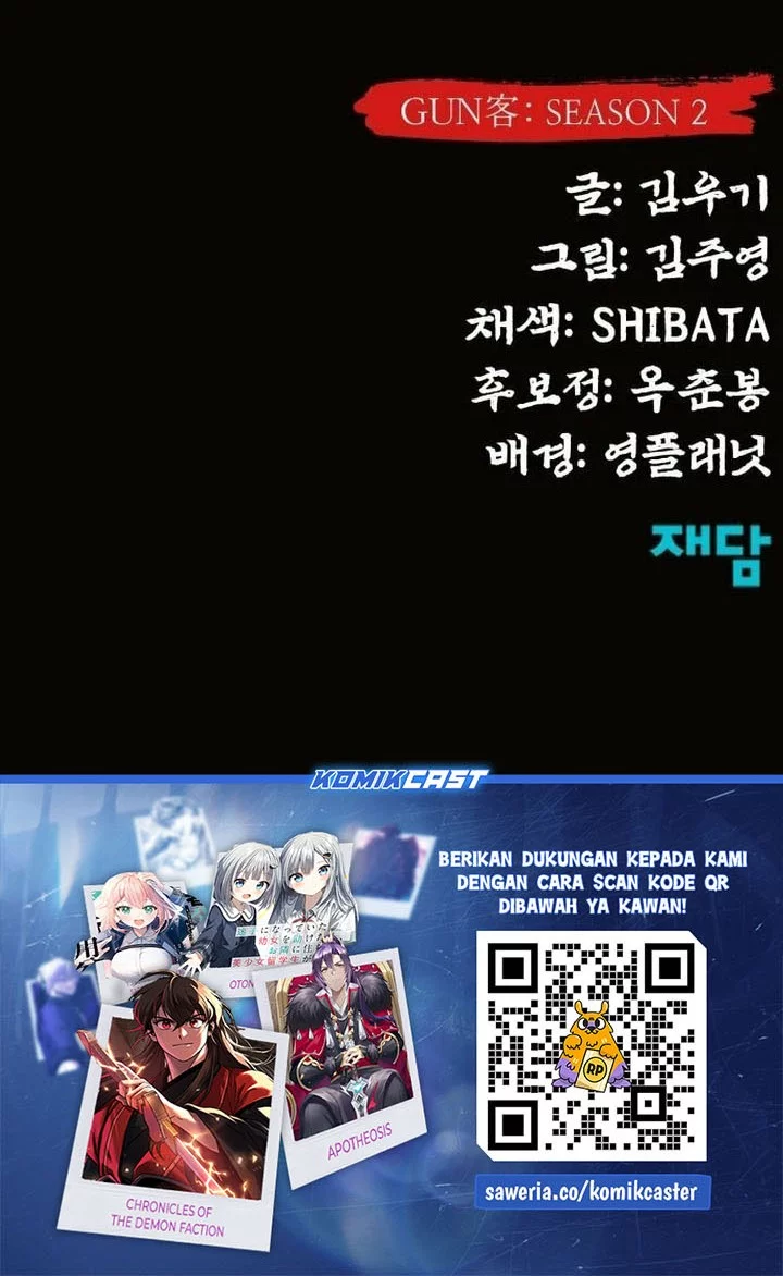 Guest Gun (Embodiment of the Assassin in the Murim World) Chapter 58 - halaman 96