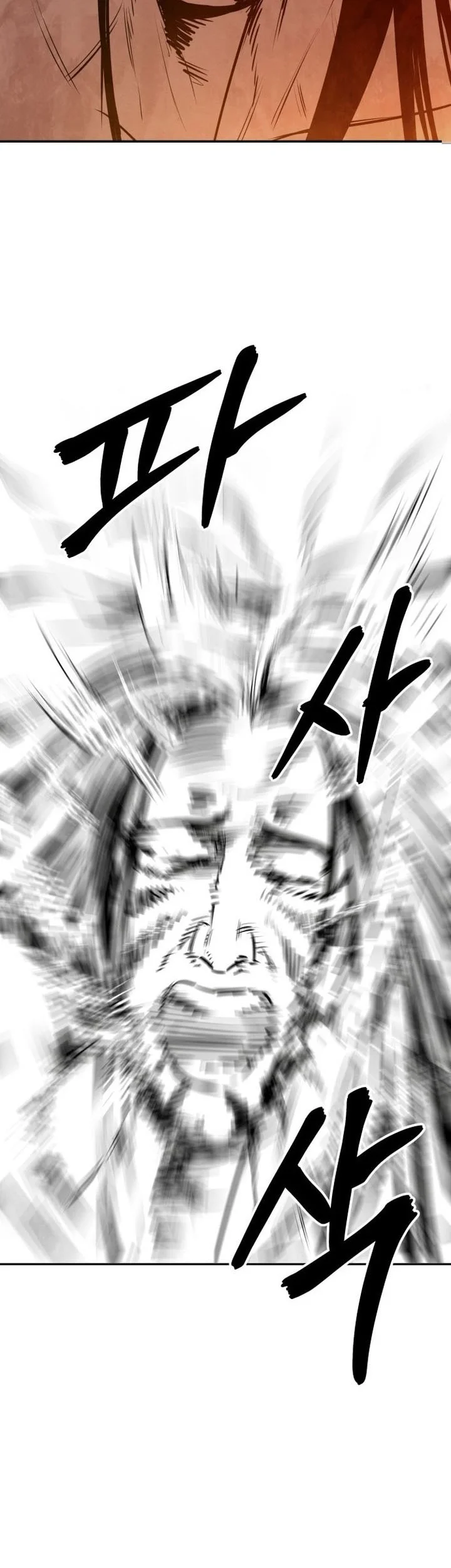 Guest Gun (Embodiment of the Assassin in the Murim World) Chapter 60 - halaman 75