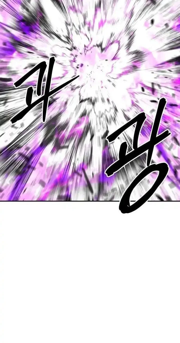 Guest Gun (Embodiment of the Assassin in the Murim World) Chapter 60 - halaman 8