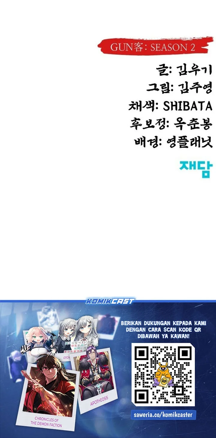Guest Gun (Embodiment of the Assassin in the Murim World) Chapter 60 - halaman 94