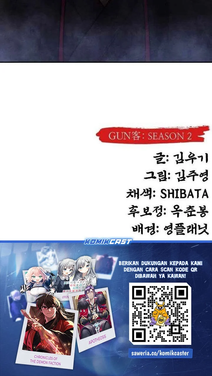 Guest Gun (Embodiment of the Assassin in the Murim World) Chapter 62 - halaman 76