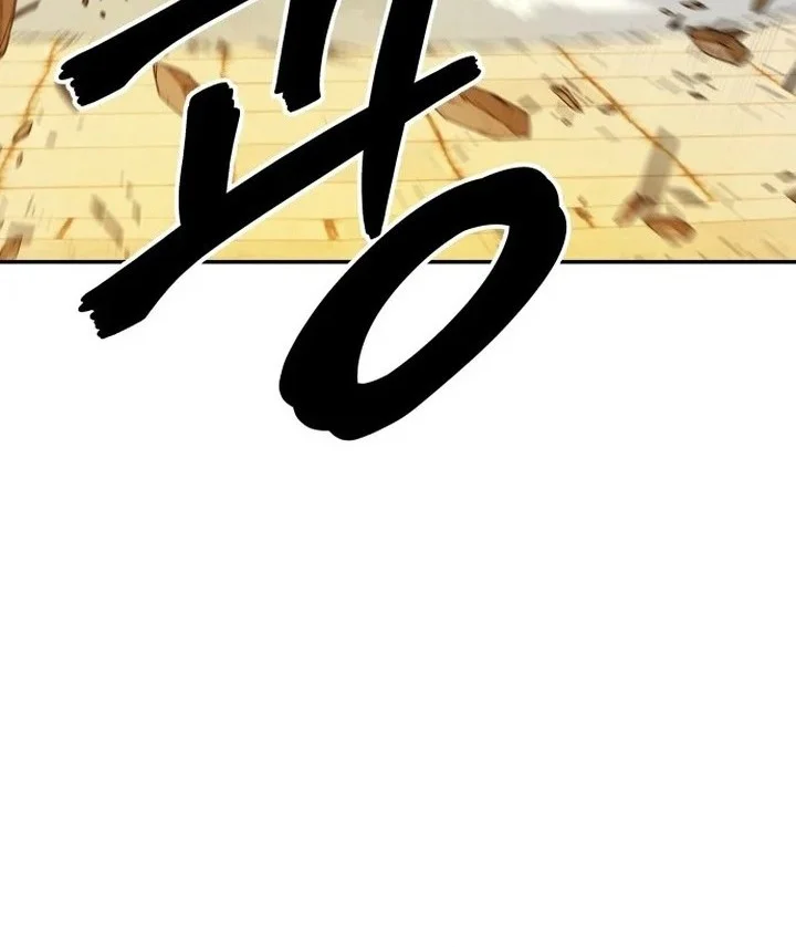 Guest Gun (Embodiment of the Assassin in the Murim World) Chapter 63 - halaman 82