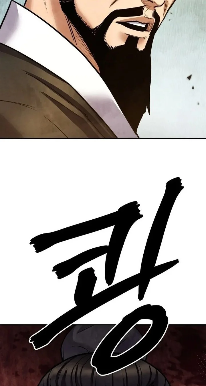 Guest Gun (Embodiment of the Assassin in the Murim World) Chapter 64 - halaman 26