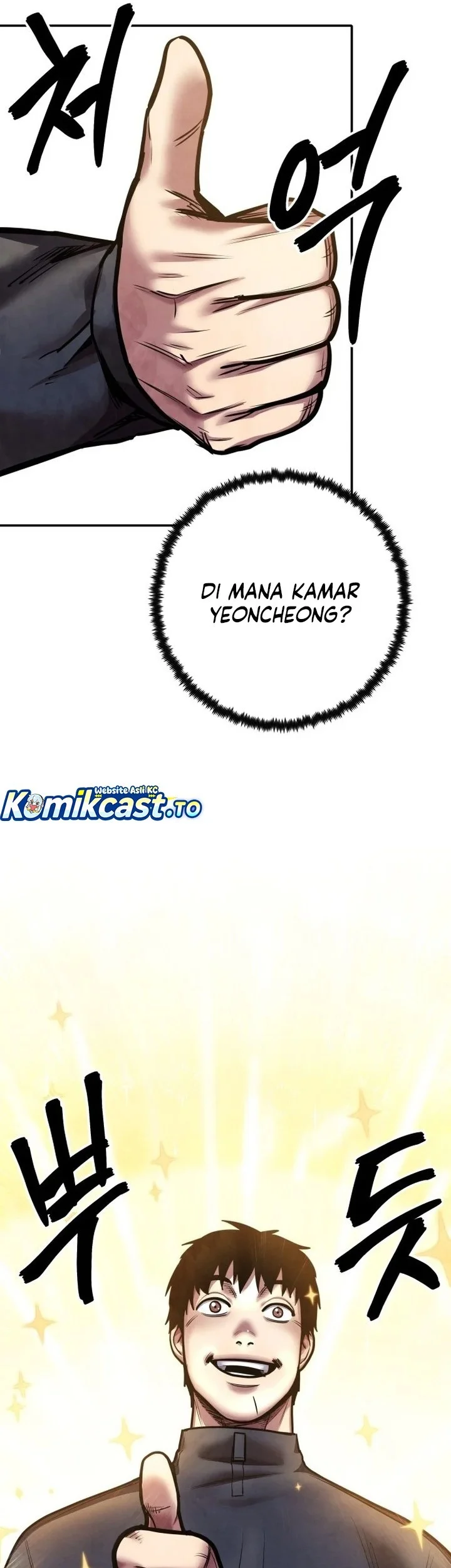 Guest Gun (Embodiment of the Assassin in the Murim World) Chapter 64 - halaman 90