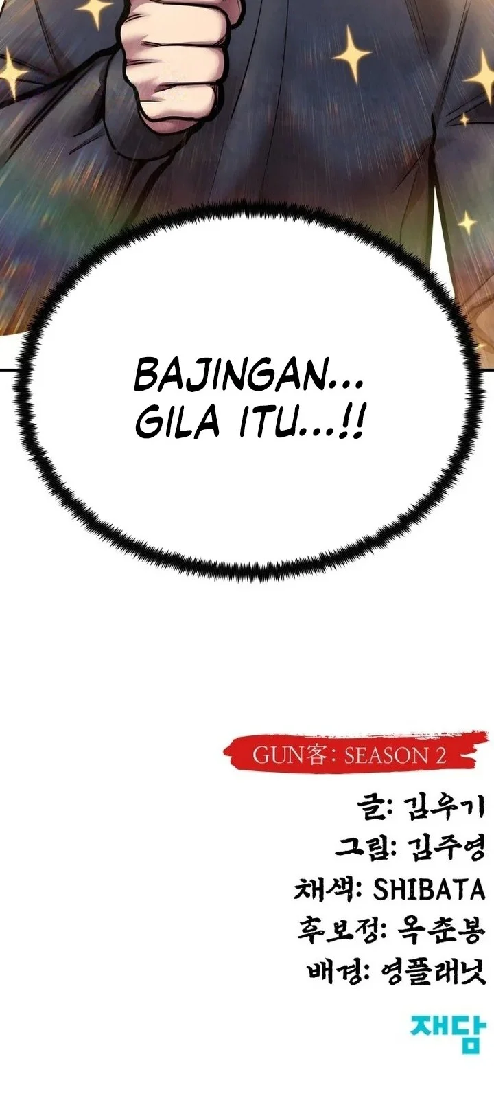 Guest Gun (Embodiment of the Assassin in the Murim World) Chapter 64 - halaman 91