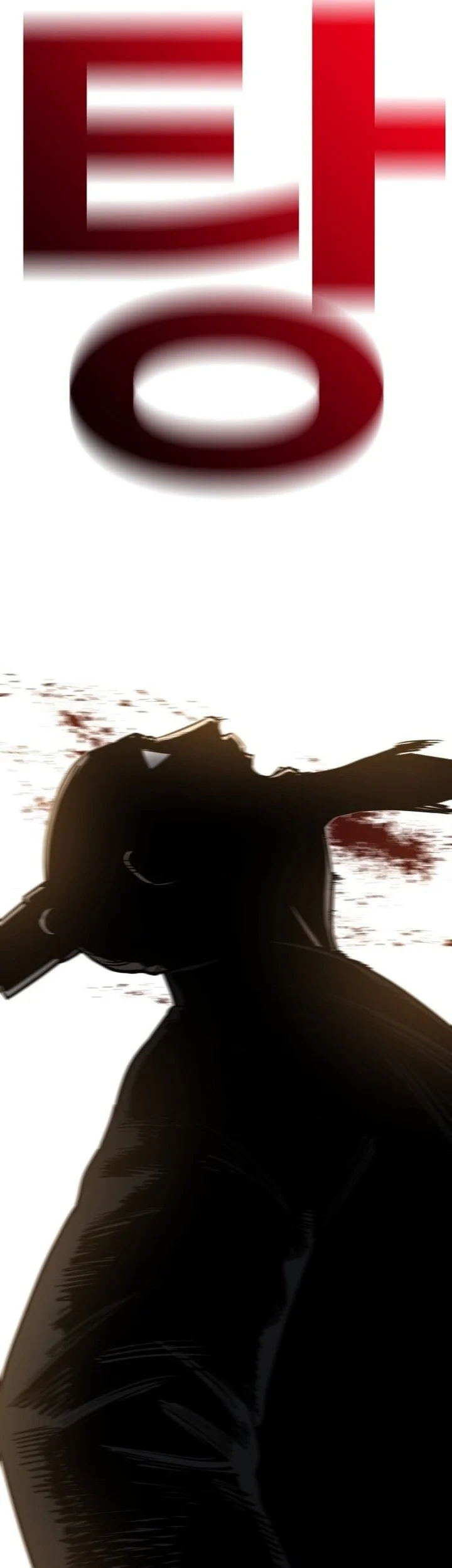 Guest Gun (Embodiment of the Assassin in the Murim World) Chapter 65 - halaman 76
