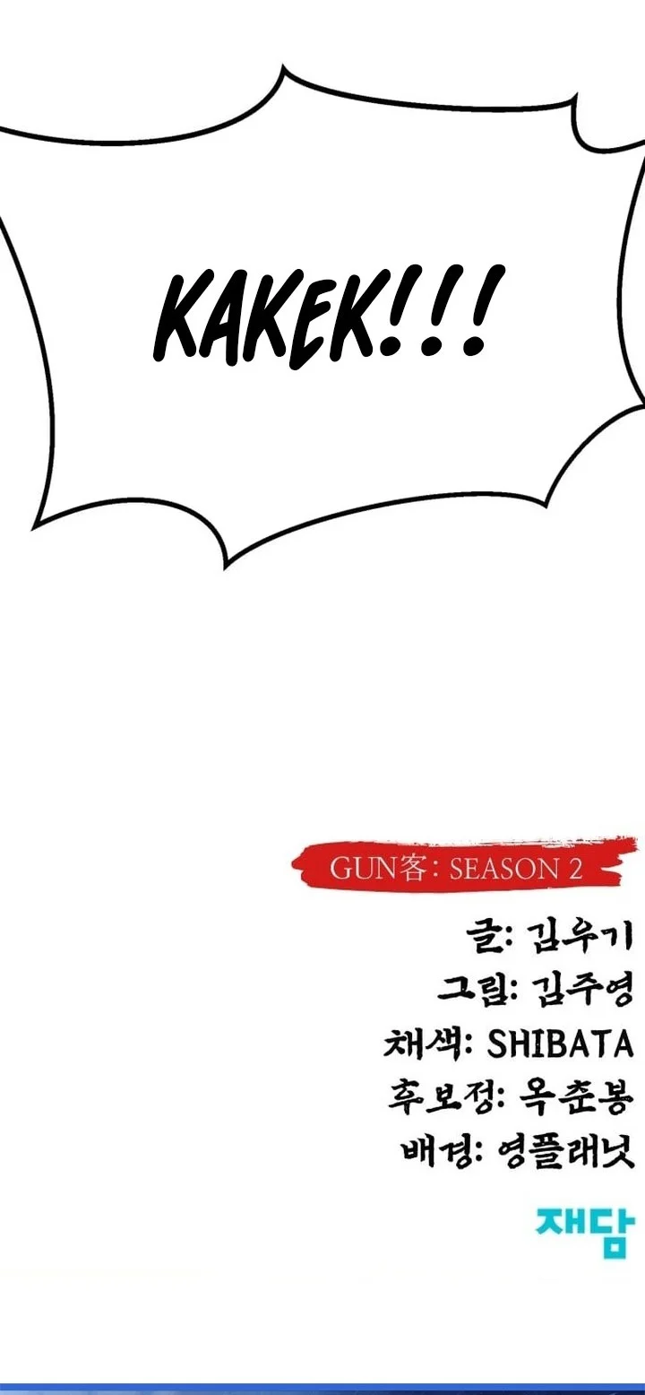 Guest Gun (Embodiment of the Assassin in the Murim World) Chapter 65 - halaman 79