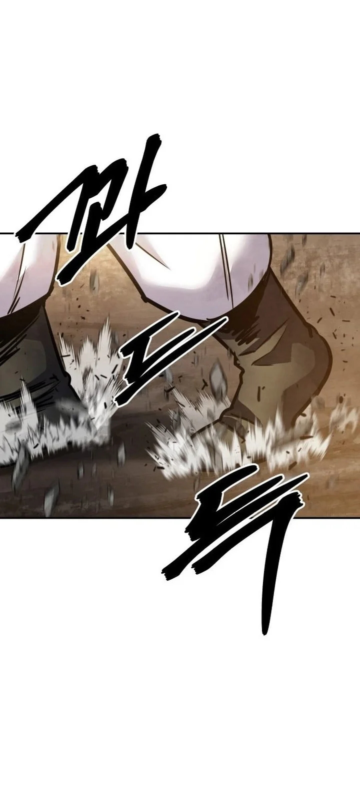 Guest Gun (Embodiment of the Assassin in the Murim World) Chapter 66 - halaman 82