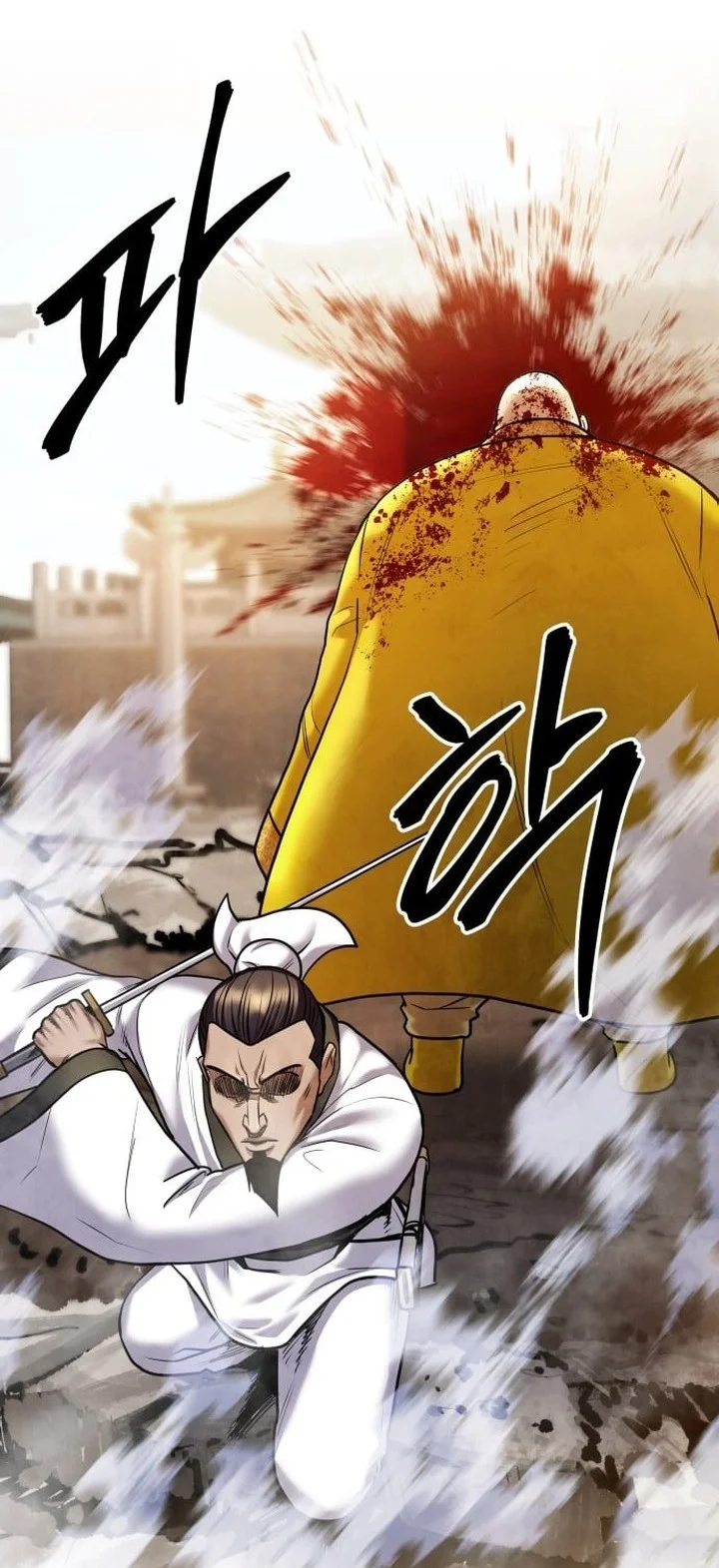 Guest Gun (Embodiment of the Assassin in the Murim World) Chapter 66 - halaman 84