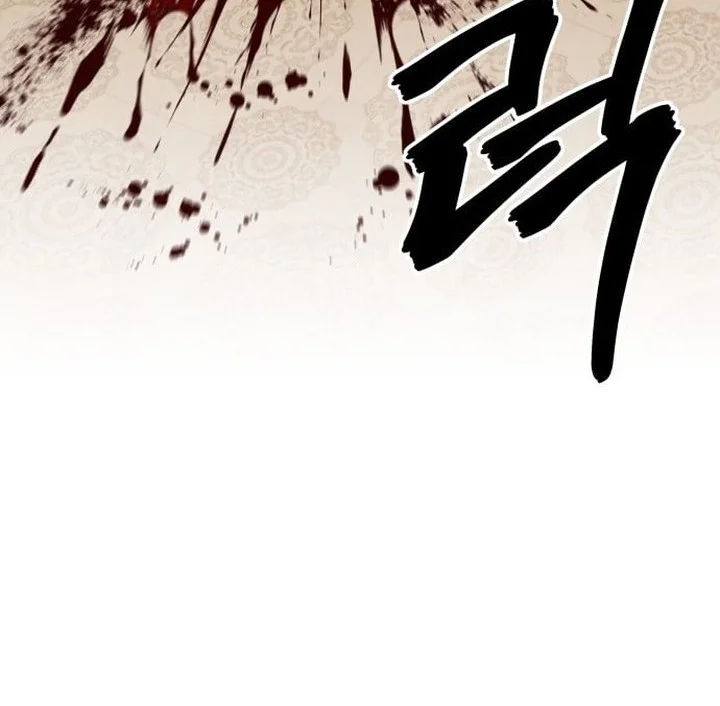 Guest Gun (Embodiment of the Assassin in the Murim World) Chapter 67 - halaman 81