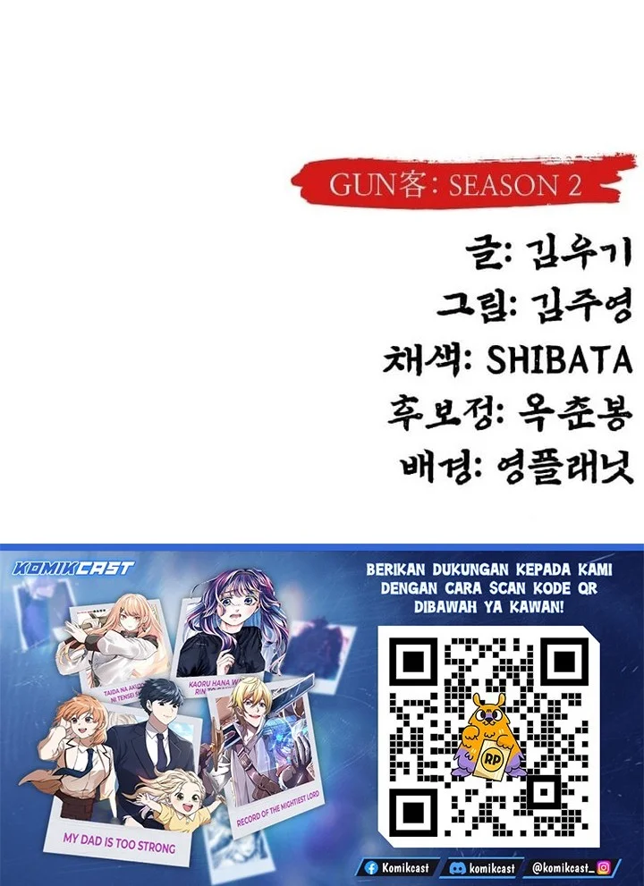 Guest Gun (Embodiment of the Assassin in the Murim World) Chapter 67 - halaman 99