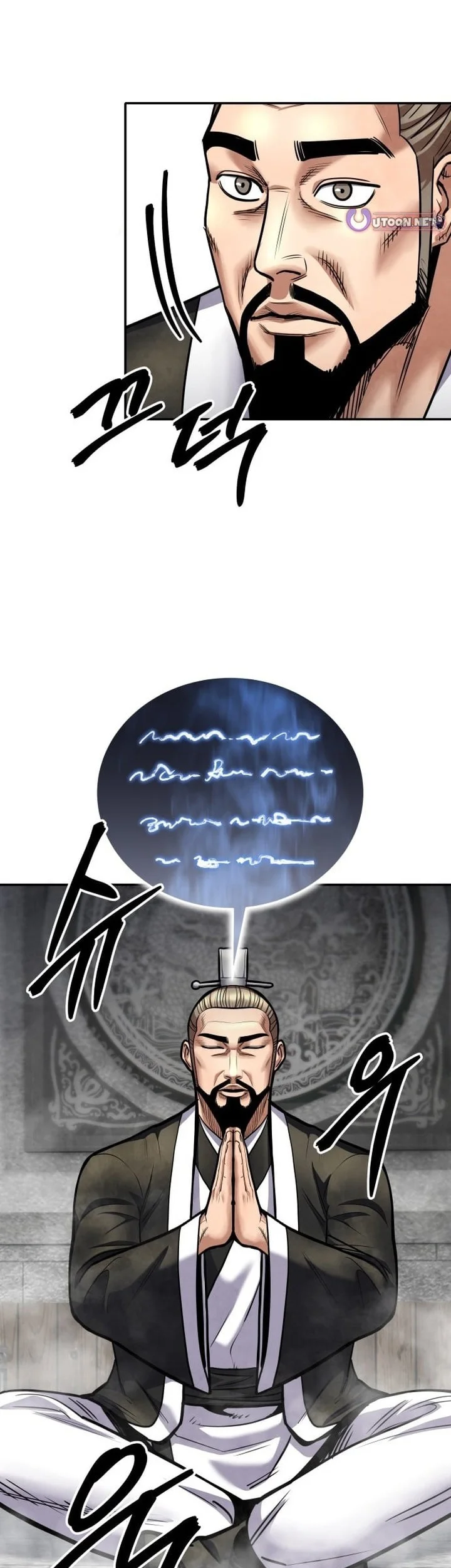 Guest Gun (Embodiment of the Assassin in the Murim World) Chapter 68 - halaman 63