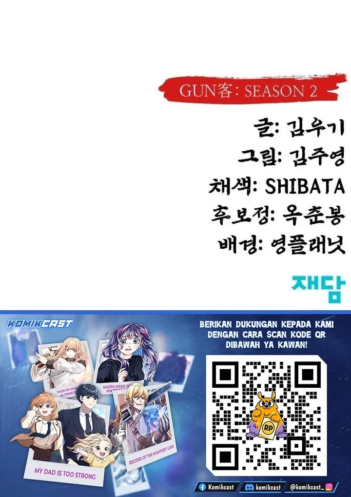 Guest Gun (Embodiment of the Assassin in the Murim World) Chapter 68 - halaman 80