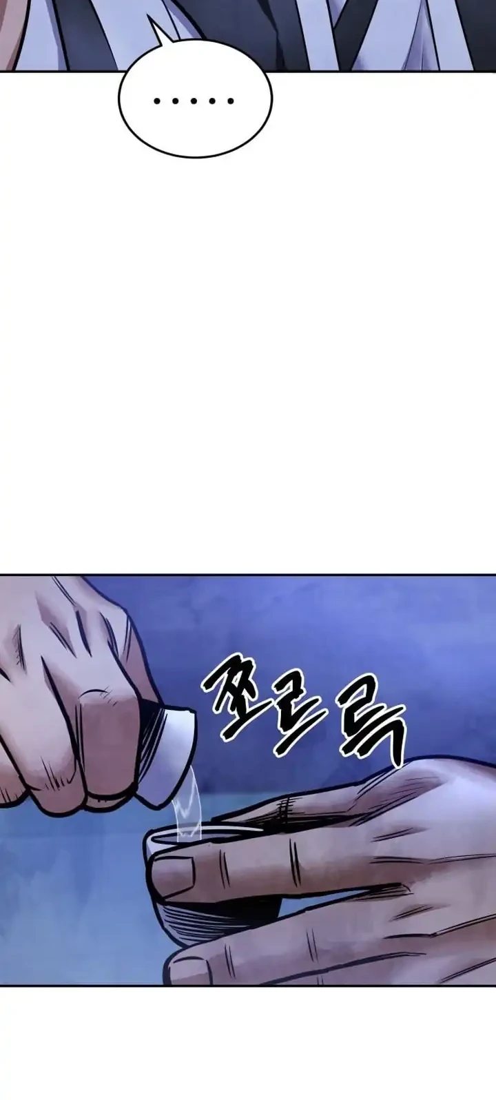 Guest Gun (Embodiment of the Assassin in the Murim World) Chapter 69 - halaman 24