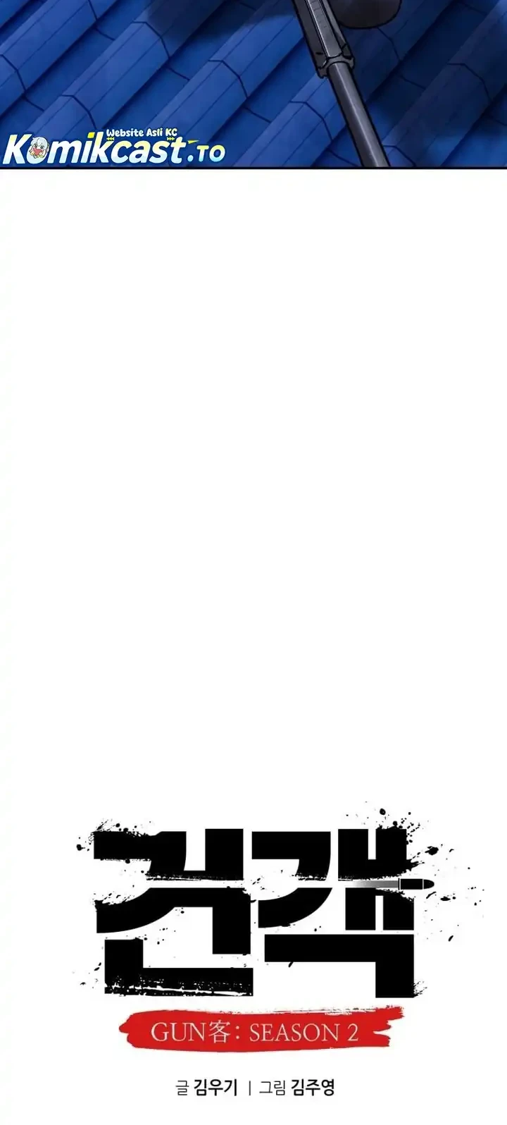Guest Gun (Embodiment of the Assassin in the Murim World) Chapter 69 - halaman 42