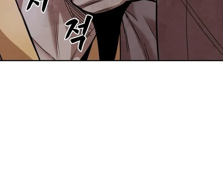 Guest Gun (Embodiment of the Assassin in the Murim World) Chapter 70 - halaman 25