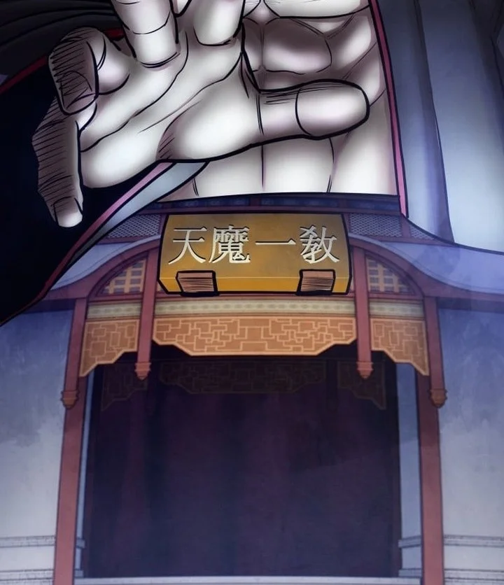 Guest Gun (Embodiment of the Assassin in the Murim World) Chapter 70 - halaman 31