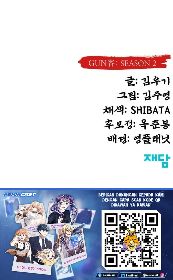 Guest Gun (Embodiment of the Assassin in the Murim World) Chapter 70 - halaman 72