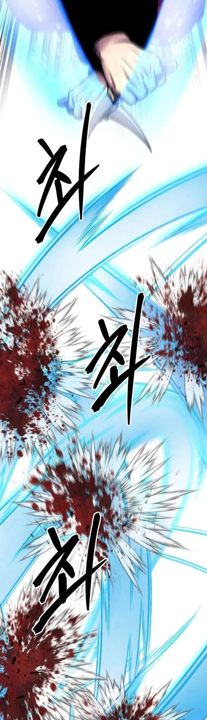 Guest Gun (Embodiment of the Assassin in the Murim World) Chapter 71 - halaman 83