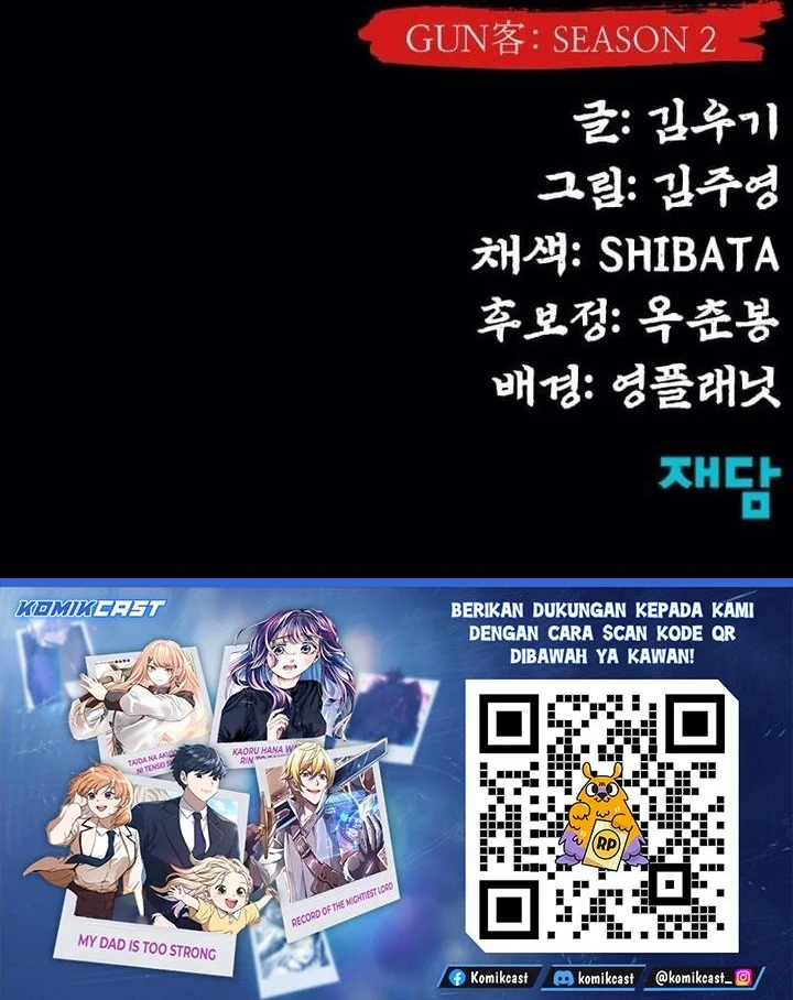 Guest Gun (Embodiment of the Assassin in the Murim World) Chapter 71 - halaman 96