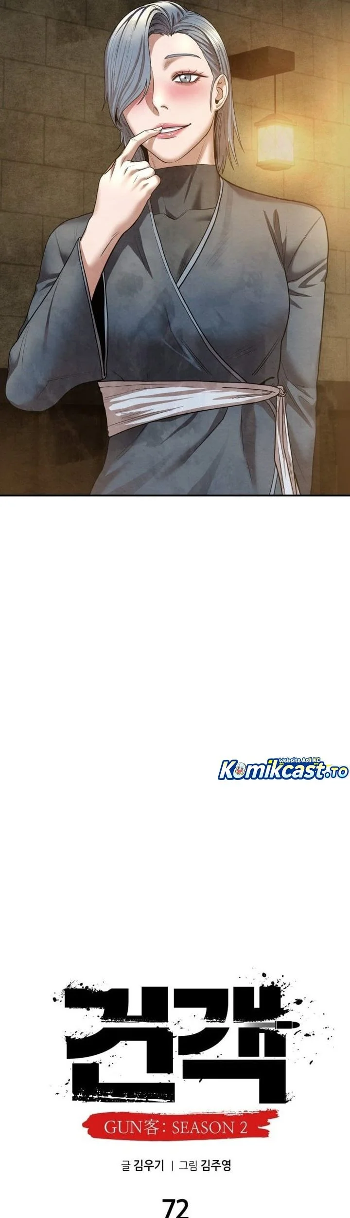 Guest Gun (Embodiment of the Assassin in the Murim World) Chapter 72 - halaman 32