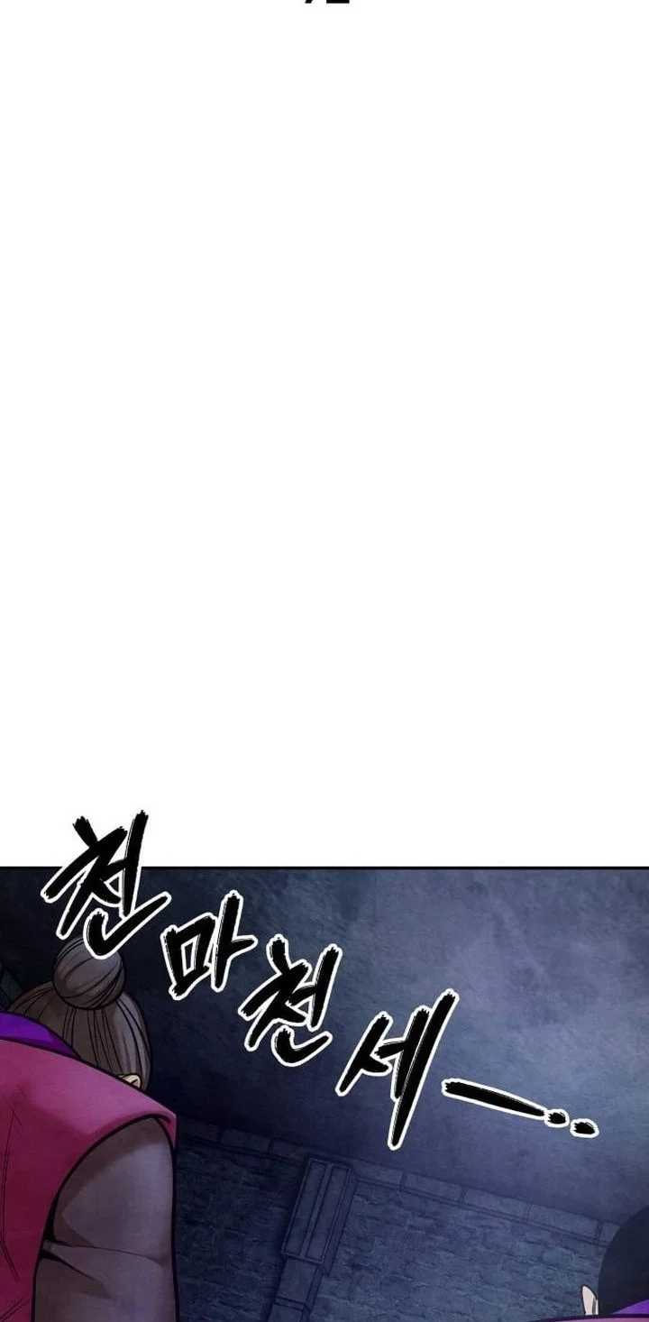 Guest Gun (Embodiment of the Assassin in the Murim World) Chapter 72 - halaman 33