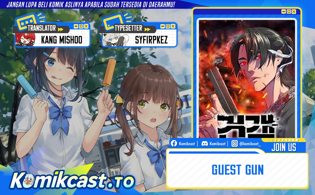 Guest Gun (Embodiment of the Assassin in the Murim World) Chapter 73 - halaman 1