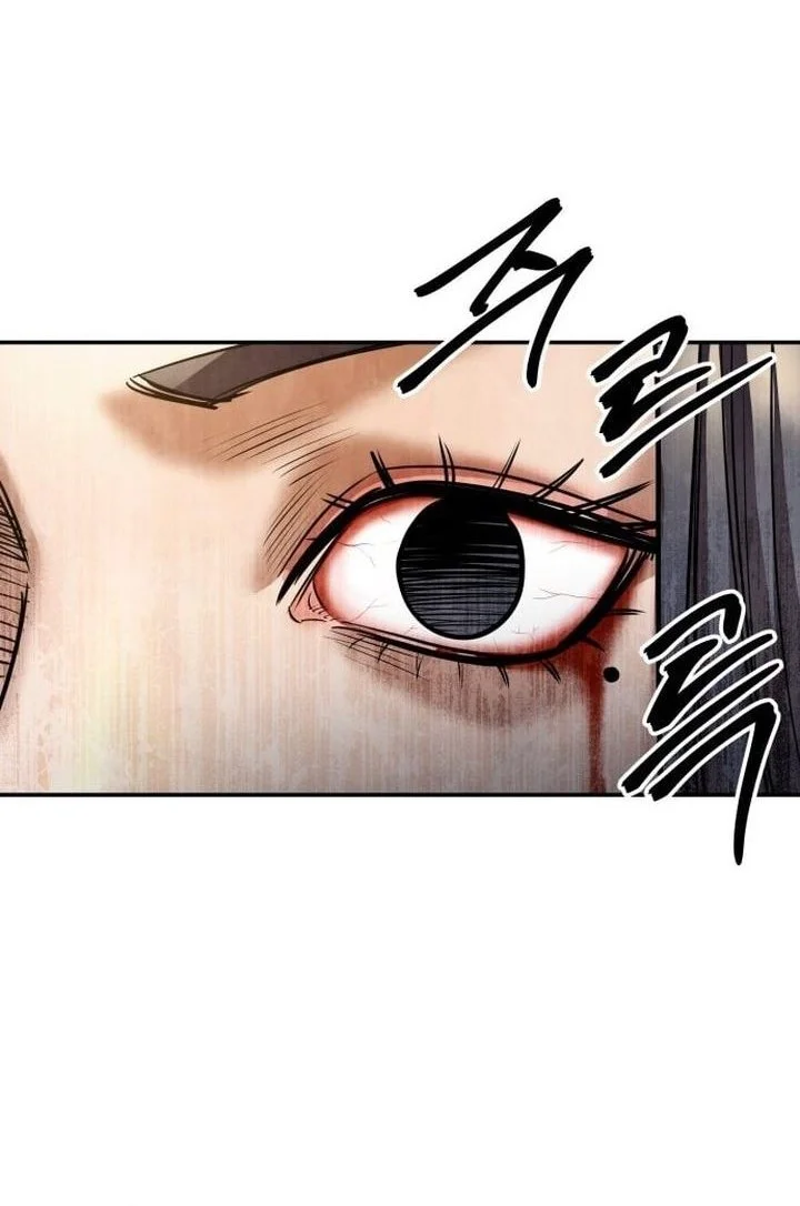 Guest Gun (Embodiment of the Assassin in the Murim World) Chapter 73 - halaman 35