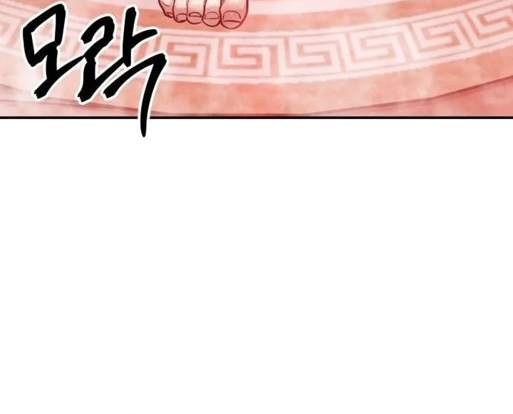 Guest Gun (Embodiment of the Assassin in the Murim World) Chapter 73 - halaman 75