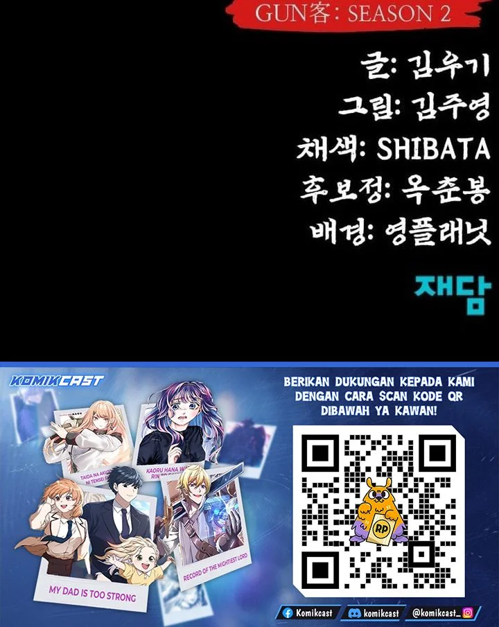 Guest Gun (Embodiment of the Assassin in the Murim World) Chapter 73 - halaman 90