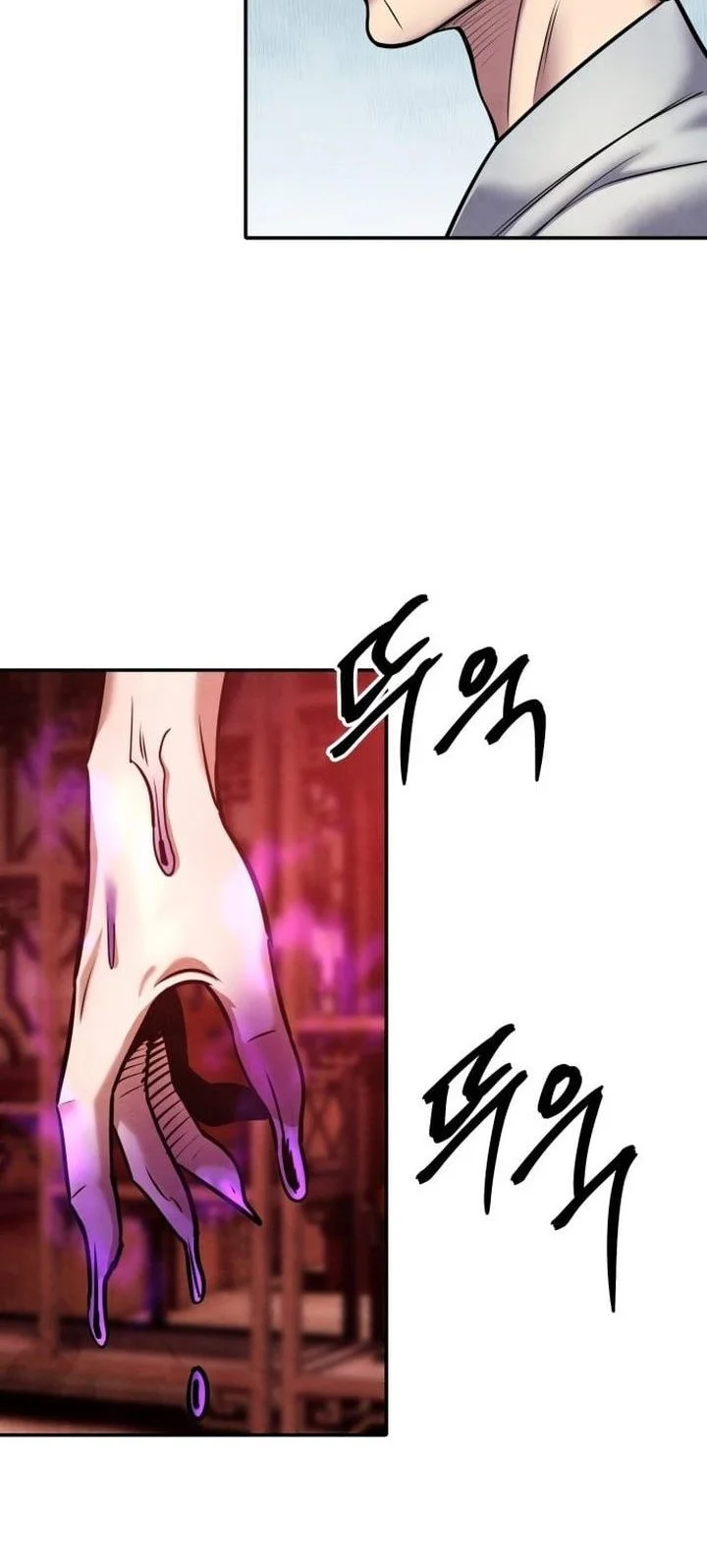 Guest Gun (Embodiment of the Assassin in the Murim World) Chapter 74 - halaman 17
