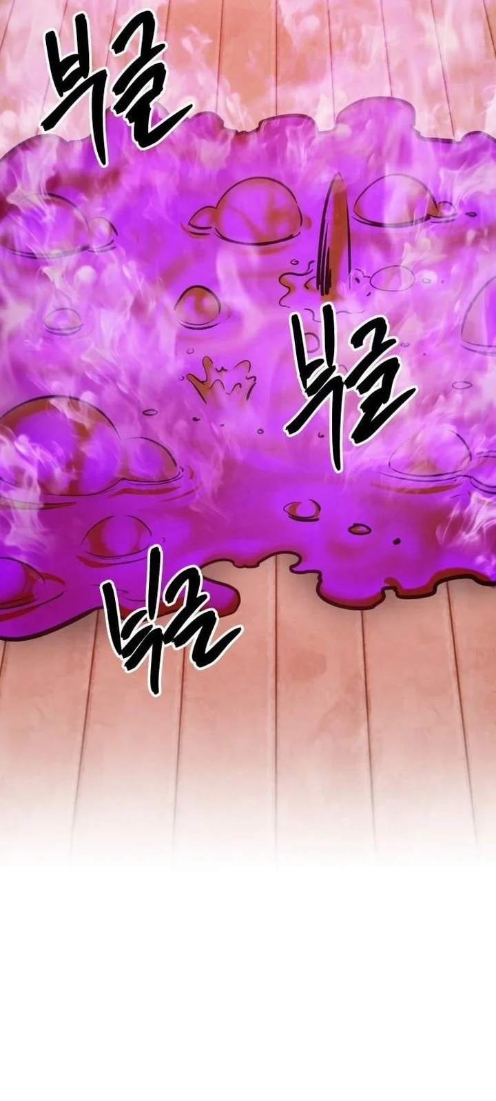 Guest Gun (Embodiment of the Assassin in the Murim World) Chapter 74 - halaman 25