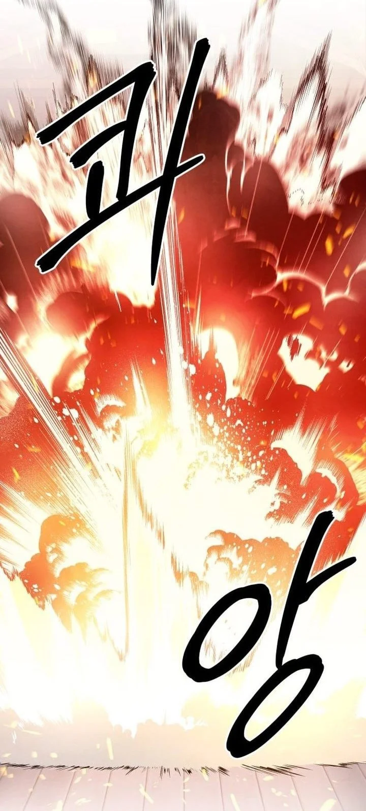 Guest Gun (Embodiment of the Assassin in the Murim World) Chapter 74 - halaman 29
