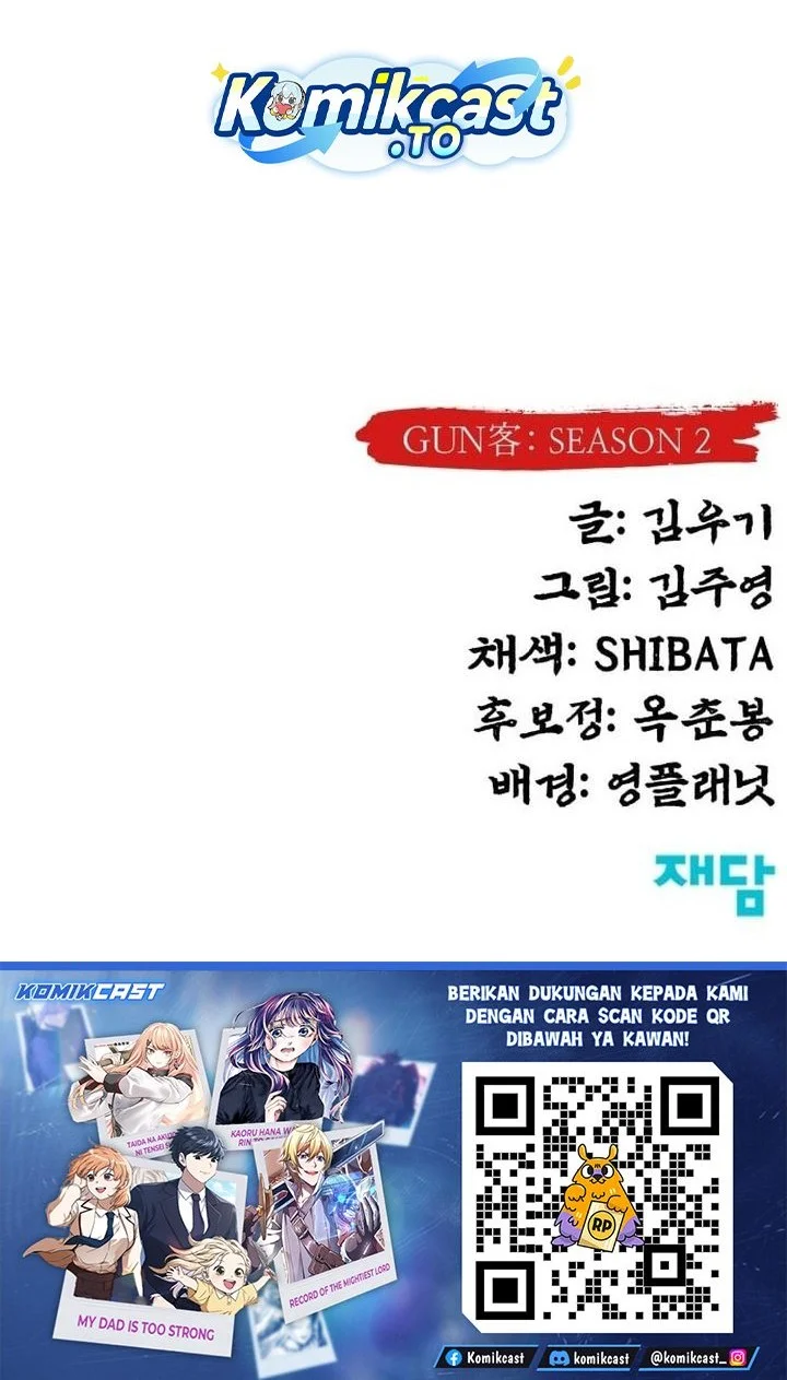 Guest Gun (Embodiment of the Assassin in the Murim World) Chapter 74 - halaman 81