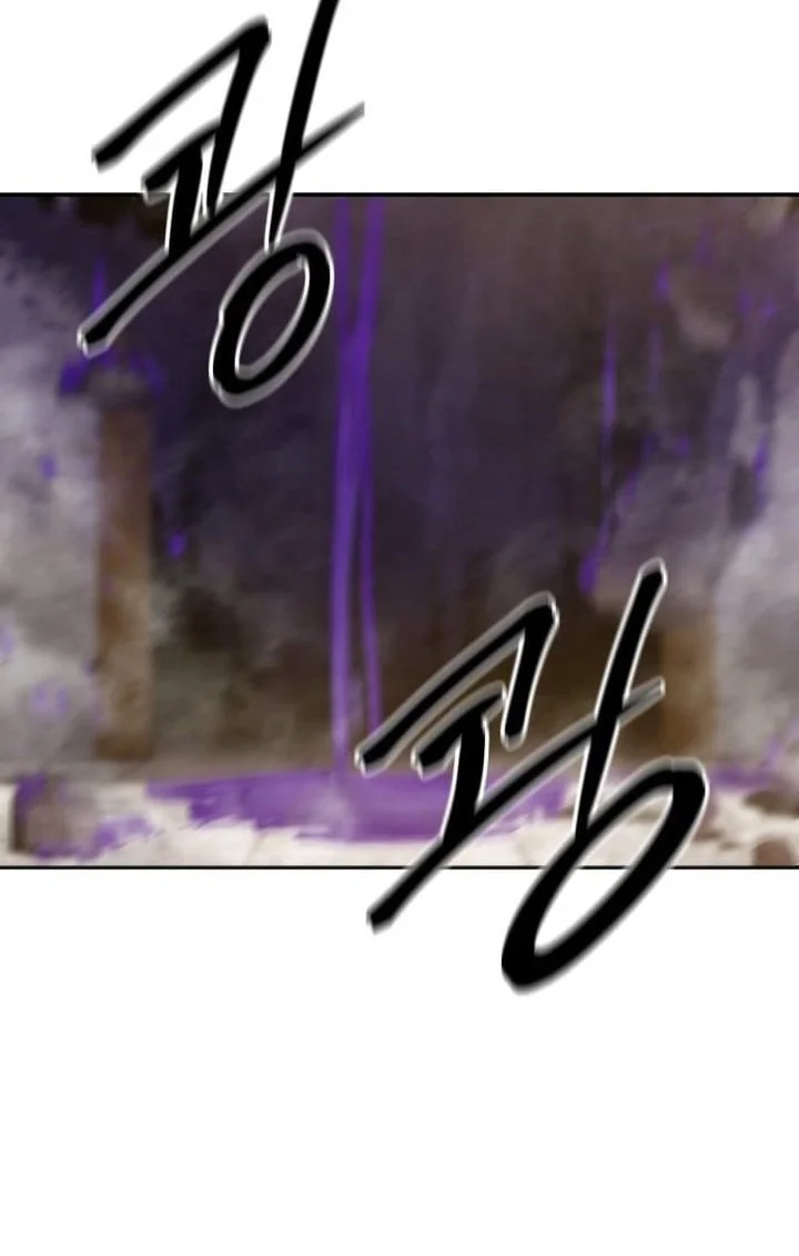 Guest Gun (Embodiment of the Assassin in the Murim World) Chapter 75 - halaman 15